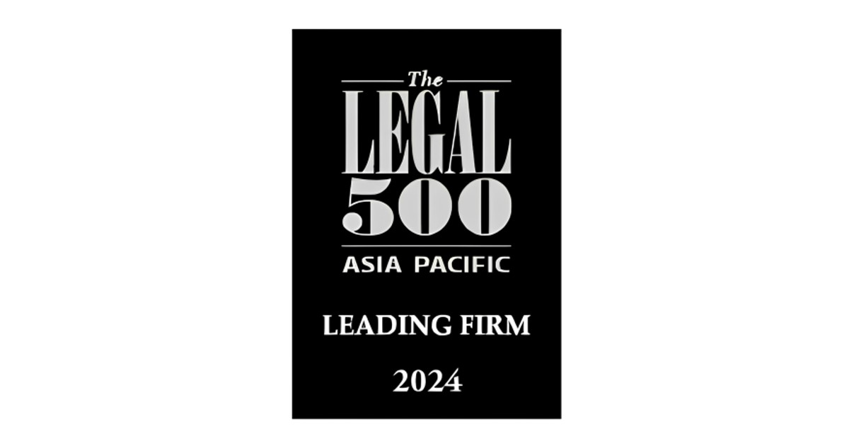 The_Legal500_PIIPLAW.jpg