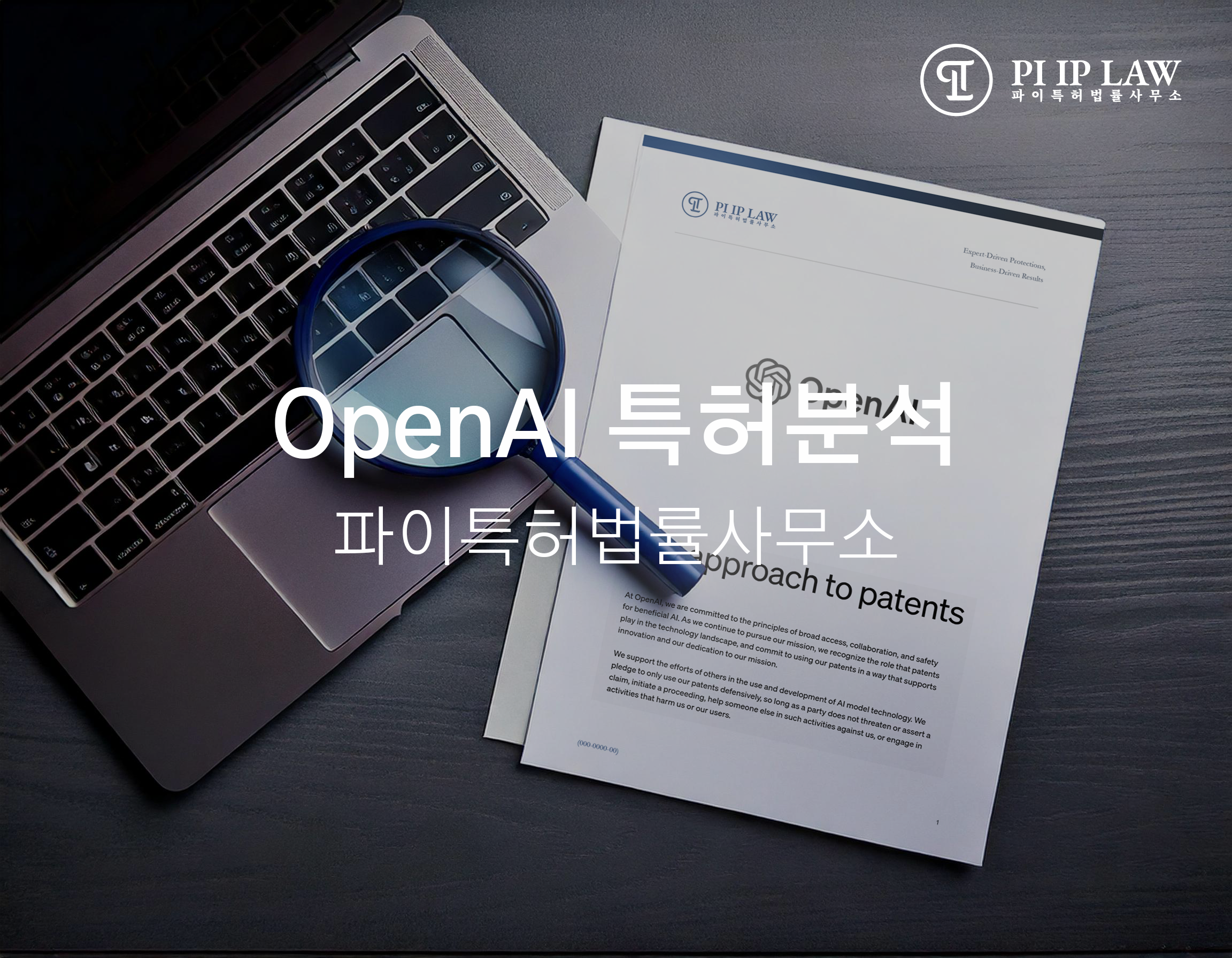 OpenAImainimg.png